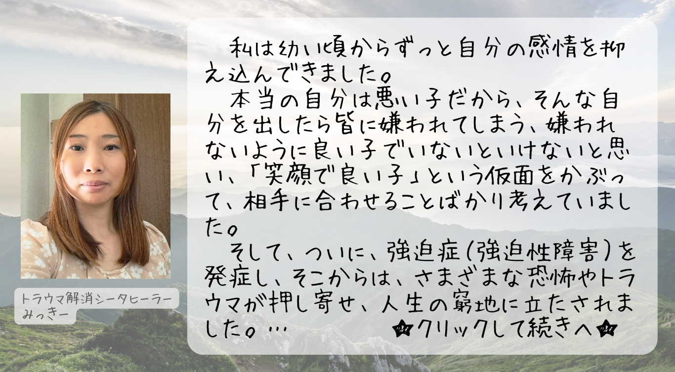 自己紹介